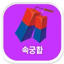 ����ջ��