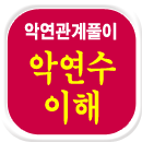 �ǿ� �Ļ��ֻ��